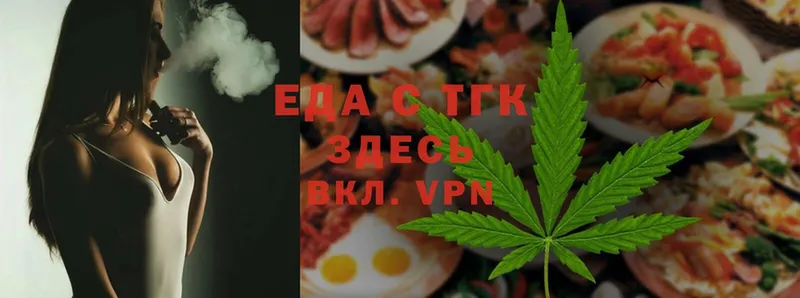 Canna-Cookies конопля  OMG ТОР  Протвино 